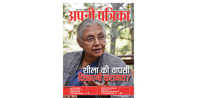 cover-fab-march-2019