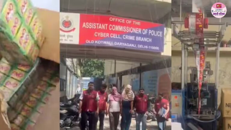 दिल्ली में 'जहर' की फैक्ट्री का भंडाफोड़: मधु विहार में ENO और नेस्कैफे के नाम पर बन रहा था नकली माल