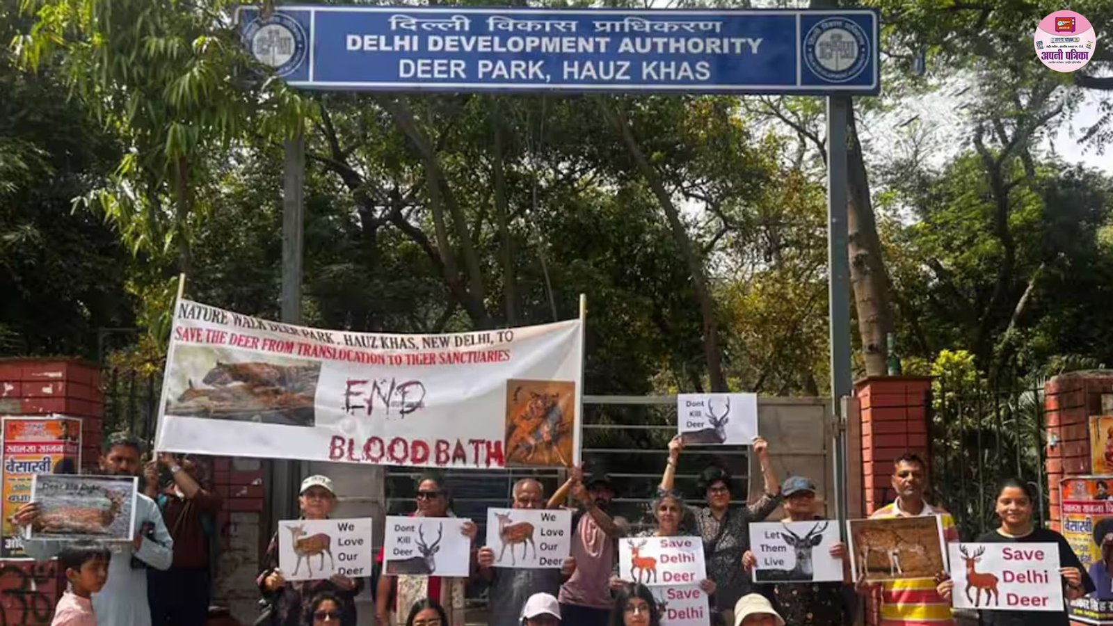 दिल्ली: हौज खास डियर पार्क के हिरणों पर 'डेथ वारंट'? ट्रांसलोकेशन के बाद 261 में से सिर्फ 17 जीवित, उठे गंभीर सवाल