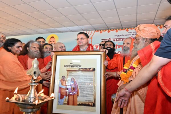 अक्षय तृतीया: सीएम धामी ने हरिद्वार में 'अखंड परम धाम गंगा घाट' का किया लोकार्पण, चारधाम यात्रा का भी हुआ आगाज