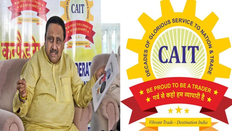 मास्टर प्लान 2041: दिल्ली में सीलिंग संकट के स्थायी समाधान हेतु कैट ने की एमनेस्टी स्कीम की मांग