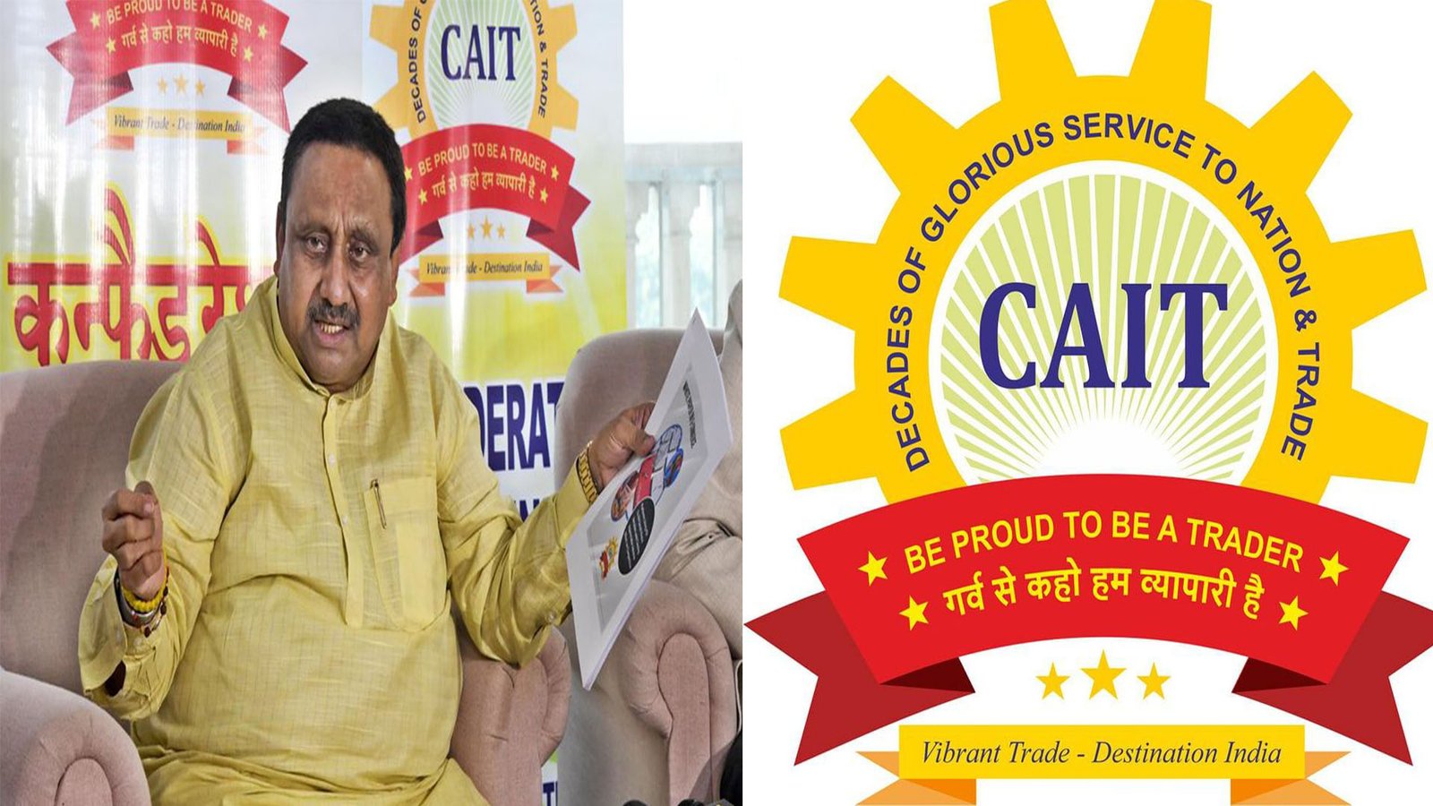 मास्टर प्लान 2041: दिल्ली में सीलिंग संकट के स्थायी समाधान हेतु कैट ने की एमनेस्टी स्कीम की मांग